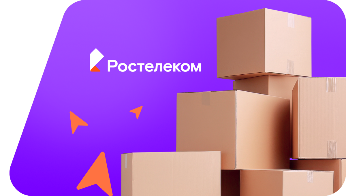 Переезд в новую квартирув посёлок Советское (Калининградская область)